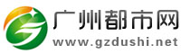 廣州都市網關于潔峰直飲水設備的報道